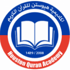 Houston Quran Academy